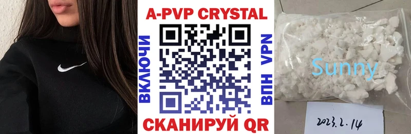 APVP Соль  Западная Двина 