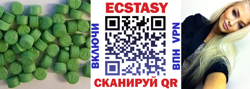 ссылка на мегу маркетплейс  Западная Двина  Ecstasy 280 MDMA 