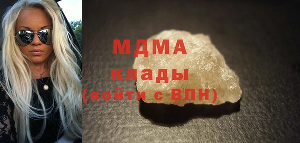 бошки Абаза