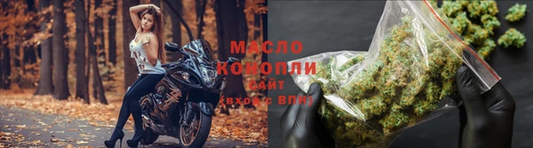 каннабис Абинск