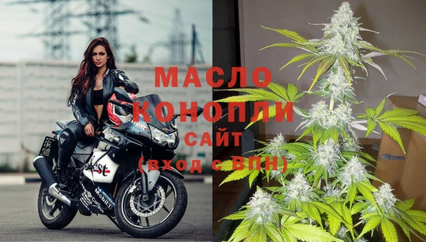 каннабис Абинск