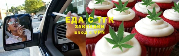 стафф Ростов