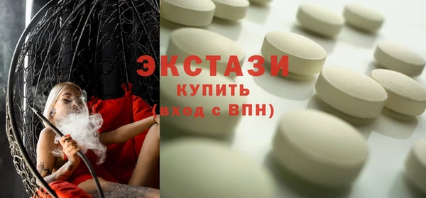 прущие крисы Рославль