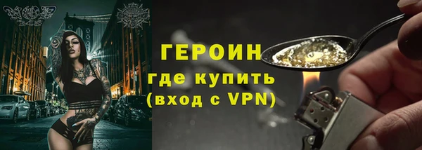 первитин Россошь