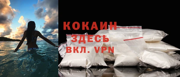 бошки Абаза