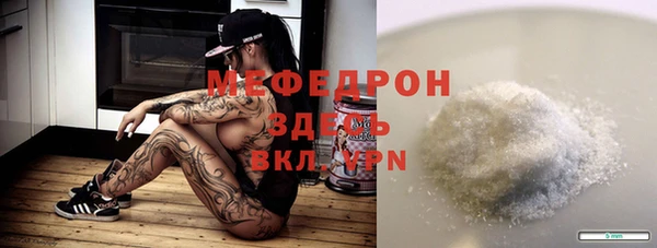 бошки Абаза