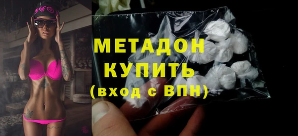 кокаин премиум Абдулино