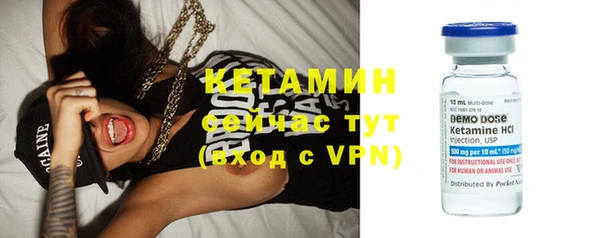 кокаин премиум Абдулино