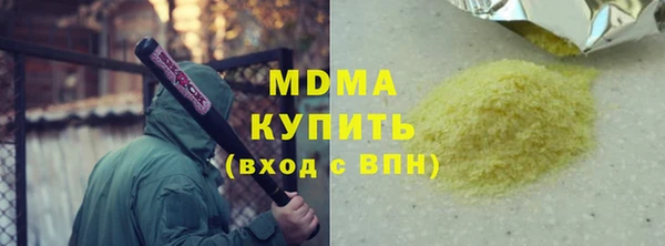 первитин Россошь