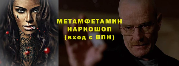 прущие крисы Рославль