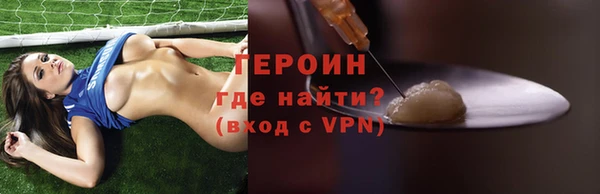 бошки Абаза