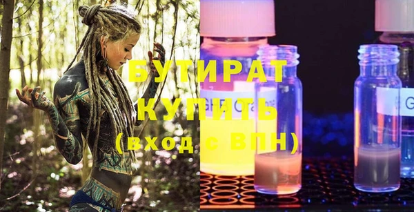 кокаин премиум Абдулино