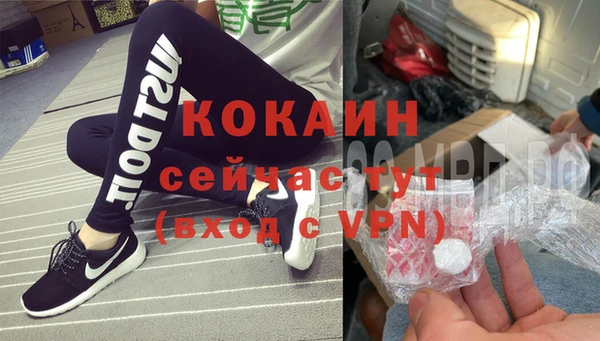 первитин Россошь