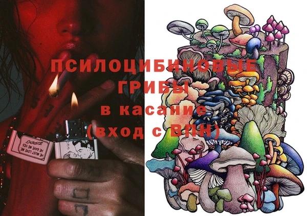 кокаин премиум Абдулино
