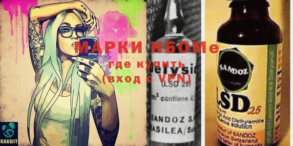 бошки Абаза