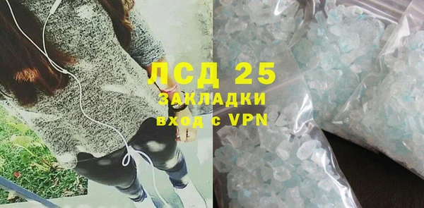 бошки Абаза