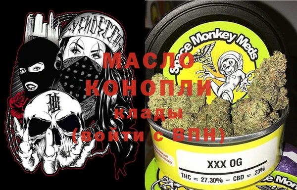 каннабис Абинск