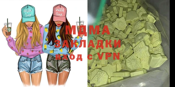 каннабис Абинск