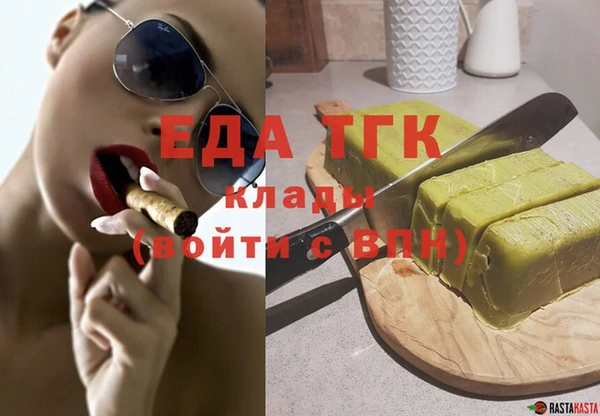 бошки Абаза