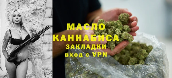 кокаин премиум Абдулино