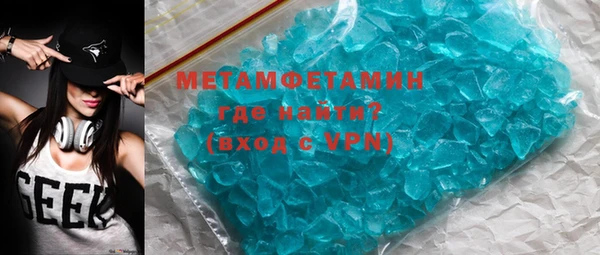 бошки Абаза