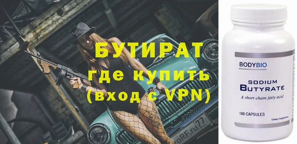 бошки Абаза