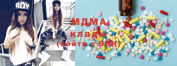 кокаин премиум Абдулино