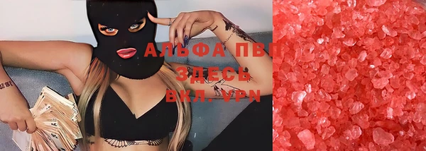 прущие крисы Рославль