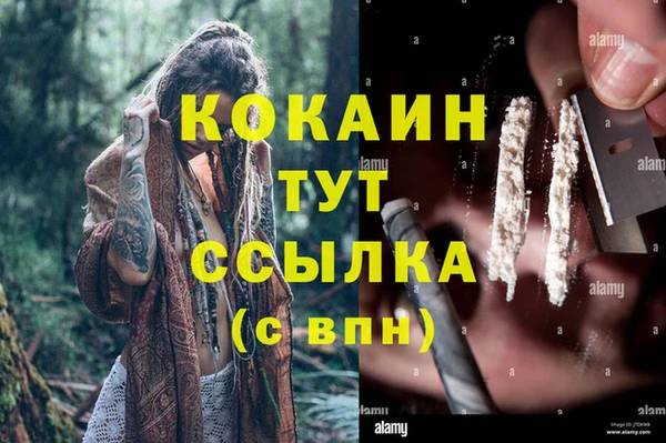 каннабис Абинск