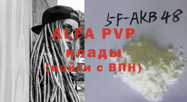 бошки Абаза