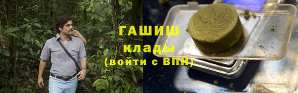 бошки Абаза