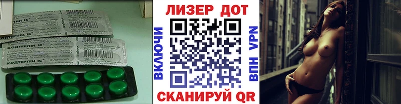 Лсд 25 экстази кислота  Западная Двина 