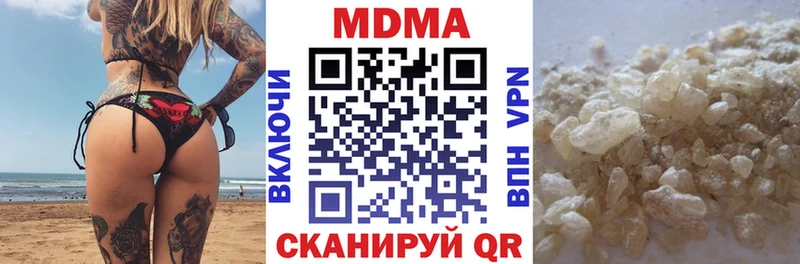 МДМА VHQ  дарнет шоп  нарко площадка какой сайт  Западная Двина 