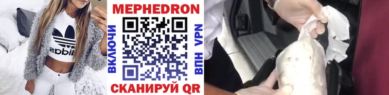 купить цена kraken ТОР Мефедрон 4 MMC Западная Двина