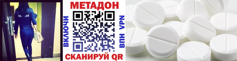 darknet формула  Западная Двина  МЕТАДОН methadone 