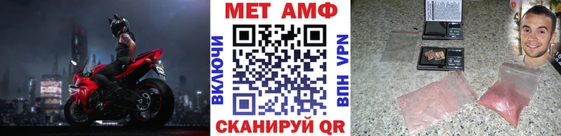 купить   Западная Двина  Метамфетамин винт 