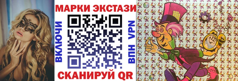 как найти Западная Двина Марки 25I-NBOMe 1,8мг
