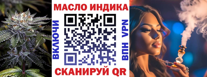МЕГА сайт Западная Двина ТГК гашишное масло что такое наркотик